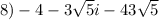8) - 4 - 3 \sqrt{5} i - 4 + 3 \sqrt{5} 