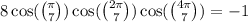 8 \cos( \binom{\pi}{7} ) \cos( \binom{2\pi}{7} ) \cos( \binom{4\pi}{7} ) = - 1