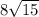 8 \sqrt{15} 