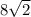 8 \sqrt{2} 
