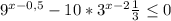 9^{x-0,5} -10*3^{x-2} +\frac{1}{3} \leq 0