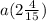 a(2 \frac{4}{15} ) \\ 