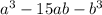 a^{3} -15ab-b^{3}