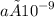 a× {10}^{ - 9} 