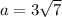 a = 3\sqrt{7}