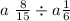 a \ \frac{8}{15} \div a \frac{1}{6} 