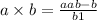 a \times b = \frac{a + ab - b}{b + 1} 