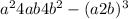 a {}^{2} + 4ab + 4 {b}^{2} - (a + 2 {b}^{} ) {}^{3} 