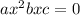 a {x}^{2} + bx + c = 0