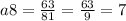 a8 = \frac{63}{8 + 1} = \frac{63}{9} = 7