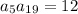 a_{5} +a_{19} =12