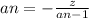 an = - \frac{z}{an - 1} 