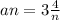 an = 3 + \frac{4}{n} 