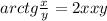 arctg\frac{x}{y} = 2x+xy