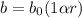 b=b_0(1+\alpha r)