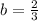 b = \frac{2}{3}