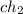 ch_{2}