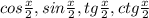 cos\frac{x}{2}, sin\frac{x}{2}, tg\frac{x}{2}, ctg\frac{x}{2}