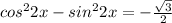 cos^{2} 2x-sin^{2} 2x = -\frac{\sqrt{3} }{2}