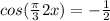 cos (\frac{\pi}{3} 2x) = -\frac{1}{2}