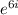 e^{6i}