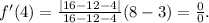 f'(4)=\frac{|16-12-4|}{16-12-4}(8-3)=\frac{0}{0}.