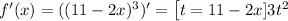 f'(x)=((11-2x)^3)'=\left[t=11-2x]3t^2