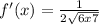 f'(x)=\frac{1}{2\sqrt{6x+7}}