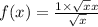 f(x) = \frac{1 \times \sqrt{x} + x }{ \sqrt{x} } \\ \\ \\ 