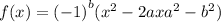 f(x) = { (- 1)}^{b} ( {x}^{2} - 2ax + {a}^{2} - {b}^{2})