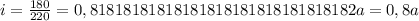 i=\frac{180}{220}= 0,81818181818181818181818181818182a=0,8a