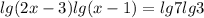 lg(2x - 3) + lg(x - 1) = lg7 + lg3