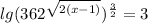 lg (36+2^{\sqrt{2(x-1)} })^{\frac{3}{2} } =3