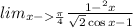 lim_{x - > \frac{\pi}{4} } \frac{1 - { \tg}^{2} x}{ \sqrt{2} \cos x - 1} 