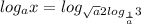 log_ax=log_\sqrt{a} 2+log_\frac{1}{a} 3