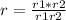 r = \frac{r1*r2}{r1+r2}