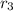 r_{3}