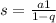 s = \frac{a1}{1 - q} 