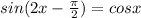 sin(2x - \frac{\pi}{2} ) = cosx