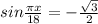 sin\frac{\pi x}{18} =-\frac{\sqrt{3}}{2}