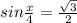 sin\frac{x}{4} = \frac{\sqrt{3} }{2} 