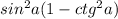 sin^{2}a(1-ctg^{2}a)