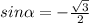 sin \alpha =-\frac{\sqrt{3}}{2}