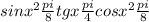 sinx^{2} \frac{pi}{8} +tgx\frac{pi}{4} + cosx^{2} \frac{pi}{8}