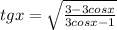 tgx=\sqrt{\frac{3-3cosx}{3cosx-1} }