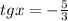 tgx = - \frac{5}{3} 