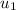 u_{1}