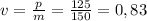 v = \frac{p}{m} = \frac{125}{150} = 0,83