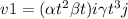 v1 = ( \alpha {t}^{2} + \beta t )i + \gamma {t}^{3} j