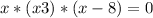 x*(x+3) *(x-8)=0